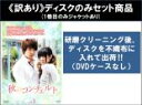 全巻セット【中古】DVD▼【訳あり】秋のコンチェルト(17枚セット)第1話〜第34話 最終 ※1巻目のみジャケットあり ※ディスクのみ 字幕のみ レンタル落ち ...