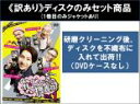 全巻セット【送料無料】【中古】DVD▼【訳あり】花じいさん捜査隊(6枚セット)第1話〜第12話 最終 ※ディスクのみ 字幕のみ レンタル落ち ケース無