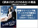 全巻セット【中古】DVD▼【訳あり】ハートレスシティ 無情都市(13枚セット)第1話〜第25話 最終 ※ディスクのみ 字幕のみ レンタル落ち ケース無