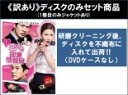 全巻セット【中古】DVD▼【訳あり】恋する国家情報局(8枚セット)第1話〜第16話 最終 ※1巻目のみジャケットあり ※ディスクのみ 字幕のみ レンタル落ち ケ...