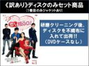 全巻セット【送料無料】【中古】DVD▼【訳あり】恋せよ姐GO!(15枚セット)第1話〜第30話 最終 ※ディスクのみ 字幕のみ レンタル落ち ケース無