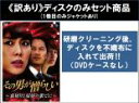 全巻セット【中古】DVD▼【訳あり】その男が憎らしい 裏切りと屈辱の果てに(27枚セット)第1話〜第106話 最終 ※ディスクのみ 字幕のみ レンタル落ち ケー...