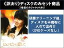 全巻セット【中古】DVD▼【訳あり】ヒョンビンに恋して ノンストップ4(6枚セット)102話〜129話 ※ディスクのみ 字幕のみ レンタル落ち ケース無