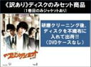 全巻セット【中古】DVD▼【訳あり】ザ・スリングショット 男の物語(10枚セット)第1話〜第20話 最終 ※1巻目のみジャケットあり ※ディスクのみ 字幕のみ ...