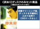 全巻セット【中古】DVD▼【訳あり】勝負師(12枚セット)第1話〜第24話 最終 ※ディスクのみ 字幕のみ レンタル落ち ケース無