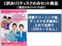 全巻セット【送料無料】【中古】DVD▼【訳あり】天まで届け、この想い(45枚セット)第1話〜第135話 最終 ※ディスクのみ 字幕のみ レンタル落ち ケース無