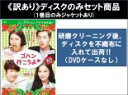 全巻セット【送料無料】【中古】DVD▼【訳あり】ゴハン行こうよ(8枚セット)第1話〜第16話 最終 ※ディスクのみ 字幕のみ レンタル落ち ケース無
