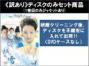 全巻セット【送料無料】【中古】DVD▼【訳あり】傾城 けいせい の雪(25枚セット)第1話〜第50話 最終 ※ディスクのみ 字幕のみ レンタル落ち ケース無