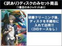 全巻セット【中古】DVD▼【訳あり】セイクリッドセブン SACRED SEVEN(6枚セット)第1話~第12話 最終 ※ディスクのみ レンタル落ち ケース無