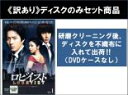 全巻セット【中古】DVD▼【訳あり】ロビイスト(12枚セット)第1話〜第24話 最終 ※ディスクのみ ※センターホール割れ 字幕のみ レンタル落ち ケース無