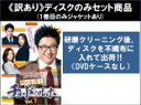 全巻セット【中古】DVD▼【訳あり】町の弁護士チョ・ドゥルホ (12枚セット)第1話〜第24話 最終 ※ディスクのみ 字幕のみ レンタル落ち ケース無