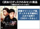 全巻セット【送料無料】【中古】DVD▼【訳あり】マスター・ククスの神 復讐の果てに(12枚セット)第1話〜第24話 最終 ※ディスクのみ 字幕のみ レンタル落ち...