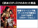 全巻セット【送料無料】【中古】DVD▼【訳あり】蘭陵王(23枚セット)第1話〜第46話 最終 ※ディスクのみ レンタル落ち ケース無