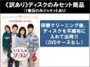 全巻セット【送料無料】【中古】DVD▼【訳あり】いとしのソヨン(25枚セット)第1話〜第50話 最終 ※ディスクのみ 字幕のみ レンタル落ち ケース無