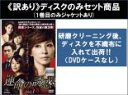 全巻セット【中古】DVD▼【訳あり】運命の誘惑(25枚セット)第1話〜第50話 最終 ※ディスクのみ 字幕のみ レンタル落ち ケース無
