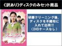 全巻セット【送料無料】【中古】DVD▼【訳あり】輝いてスングム テレビ放送版(64枚セット)第1話〜第127話 最終 ※ディスクのみ 字幕のみ レンタル落ち ケ...