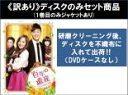 全巻セット【送料無料】【中古】DVD▼【訳あり】百年の遺産 ククスがむすぶ愛(25枚セット)第1話〜第50話 最終 ※ディスクのみ 字幕のみ レンタル落ち ケー...