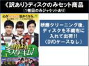 全巻セット【中古】DVD▼【訳あり】がんばれ、ミスターキム!完全版(41枚セット)第1話〜第124話 最終 ※ディスクのみ 字幕のみ レンタル落ち ケース無