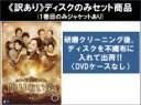 全巻セット【送料無料】【中古】DVD▼【訳あり】限りない愛(20枚セット)第1話〜第40話 最終 ※ディスクのみ ※センターホール割れ 字幕のみ レンタル落ち ...