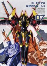 樂天商城 - 【中古】DVD▼コードギアス 反逆のルルーシュ volume07 レンタル落ち ケース無