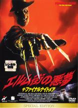 &nbsp;出　演&nbsp;ロバート・イングランド(フレディ・クルーガー)／リサ・ゼイン(マギー・バローズ)／ション・グリーンブラット(ジョン・ドゥー)／レズリー・ディーン(トレイシー)／リッキー・ディーン・ローガン(カルロス)／ブレッキン・メイヤー(スペンサー)／ヤフェット・コットー(ドック)／エリノア・ドナヒュー(—)／トム・アーノルド(—)&nbsp;原　作&nbsp;レイチェル・タラレイ&nbsp;監　督&nbsp;レイチェル・タラレイ&nbsp;制作年、時間&nbsp;1991年&nbsp;89分&nbsp;製作国&nbsp;アメリカ&nbsp;メーカー等&nbsp;アミューズソフトエンタテインメント&nbsp;ジャンル&nbsp;洋画／ホラー／スプラッター&nbsp;&nbsp;【怖い 恐怖 呪い 心霊 サスペンス】&nbsp;カテゴリー&nbsp;DVD&nbsp;入荷日&nbsp;【2024-01-29】【あらすじ】眠ることを極度に恐れるジョンが、青少年矯正施設に収容される。カウンセラーのマギーは、ジョンの悪夢を解明するため、彼が持っていた新聞記事に記された街へ彼を連れて赴くことを決意。街の名はスプリングウッド。10年前より頻発した連続殺人と自殺により子供たちが全滅し、大人も集団発狂を遂げて今では廃墟と化していた。だが、どうやら街を逃げ出した生存者が一人だけいたらしい。それがジョンなのだろうか? 施設から脱走しようとしてマギーの車に隠れていた子供たちも一緒にスプリングウッドに降り立つが、そこは既に夢と現実の境界が崩されており、一行は次々と壮絶な悪夢に飲みこまれていく…。全品『DVDケース無し（ジャケットと不織布ケース入りディスクのみ）』で出荷させて頂きます。