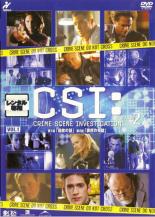 【バーゲンセール】【中古】DVD▼CSI:科学捜査班 SEASON 2 VOL.1 レンタル落ち ケース無