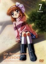 ����š�DVD��Kanon�����Υ�� 7 ��󥿥���� ������̵