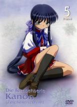 ����š�DVD��Kanon�����Υ�� 5 ��󥿥���� ������̵