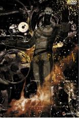 Rakuten - 【中古】DVD▼Ergo Proxy 5 レンタル落ち ケース無