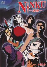 【送料無料】【中古】DVD▼NINKU 忍空 6▽レンタル落ち ケース無