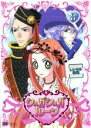 【バーゲンセール】【中古】DVD▼シュガシュガルーン 8 レンタル落ち ケース無