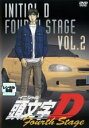 【中古】DVD▼頭文字 イニシャル D Fourth Stage 2 レンタル落ち ケース無