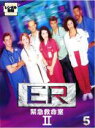 【バーゲンセール】【中古】DVD▼ER 緊急救命室 2 セカンド 5 レンタル落ち ケース無
