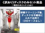 全巻セット【中古】DVD▼【訳あり】ボディ・オブ・プルーフ 死体の証言 シーズン2(10枚セット)第1話〜第20話 最終 ※ディスクのみ ※センターホール割れ レンタル落ち ケース無