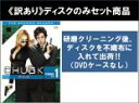 全巻セット【中古】DVD▼【訳あり】CHUCK チャック セカンド シーズン2(11枚セット)第1話~第22話 最終 ※ディスクのみ レンタル落ち ケース無