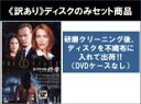 全巻セット【中古】DVD▼【訳あり】X-ファイル 終章(10枚セット)第901話~第920話 最終 ※ディスクのみ ※センターホール割れ レンタル落ち ケース無