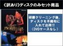 全巻セット【送料無料】2パック【中古】DVD▼【訳あり】ジム・ヘンソンのストーリーテラー(2枚セット)1、2 ※ディスクのみ 字幕のみ レンタル落ち ケース無
