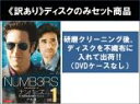 全巻セット【中古】DVD▼【訳あり】NUMB3RS ナンバーズ 天才数学者の事件ファイル シーズン5(11枚セット)第1話~第23話 最終 ※ディスクのみ レンタル落ち ケース無