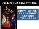 全巻セット【送料無料】【中古】DVD▼【訳あり】奇皇后 ふたつの愛 涙の誓い(26枚セット)第1話〜第51話 最終 ※ディスクのみ レンタル落ち ケース無