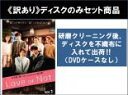 全巻セット【中古】DVD▼【訳あり】Love or Not(3枚セット)第1話〜第10話 最終 ※ディスクのみ レンタル落ち ケース無