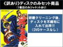 全巻セット【送料無料】【中古】DVD▼【訳あり】魁!!男塾(6枚セット)第1話〜第34話 最終 ※ディスクのみ レンタル落ち ケース無