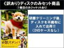 2パック【中古】DVD▼【訳あり】映画版 幼獣マメシバ + マメシバ一郎(2枚セット) ※ディスクのみ レンタル落ち 全2巻 ケース無