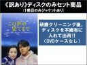 全巻セット【中古】DVD▼【訳あり】この世の果てまで(7枚セット)第1話〜第16話 最終 ※ディスクのみ 字幕のみ レンタル落ち ケース無