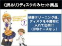 全巻セット【中古】DVD▼【訳あり】お兄ちゃんのことなんかぜんぜん好きじゃないんだからねっ!!(5枚セット)第1話~第12話 最終 + TV未放映第13話 ※ディスクのみ レンタル落ち ケース無