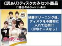 全巻セット【送料無料】【中古】DVD▼【訳あり】愛は歌に乗って(50枚セット)第1話〜第151話 最終 ※ディスクのみ 字幕のみ レンタル落ち ケース無