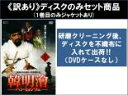 全巻セット【送料無料】【中古】DVD▼【訳あり】韓明會 ハン・ミョンフェ(52枚セット)第1話〜第104話 最終 ※ディスクのみ 字幕のみ レンタル落ち ケース...