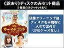 全巻セット【中古】DVD▼【訳あり】オー・マイ・ゴッド 私が突然ご令嬢!?(8枚セット)第1話〜第16話 最終 ※ディスクのみ 字幕のみ レンタル落ち ケース無