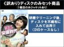全巻セット【中古】DVD▼【訳あり】ヨメ全盛時代(26枚セット)第1話〜第52話 最終 ※ディスクのみ 字幕のみ レンタル落ち ケース無
