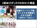 全巻セット【中古】DVD▼【訳あり】青春旋律(5枚セット)第1話〜第10話 最終 ※ディスクのみ 字幕のみ レンタル落ち ケース無