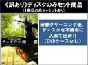 全巻セット【中古】DVD▼【訳あり】チェオクの剣(7枚セット)第1話〜第14話 最終 ※ディスクのみ ※センターホール割れ レンタル落ち ケース無
